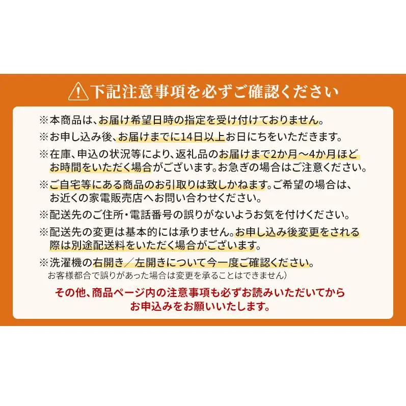 洗濯機 パナソニック ドラム式 11kg 左開き 洗濯機