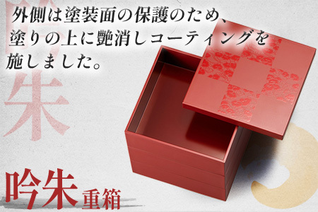 彩雲市松50三段重 黒 15 × 15 × 15.7cm シール蓋付　お弁当 ランチ