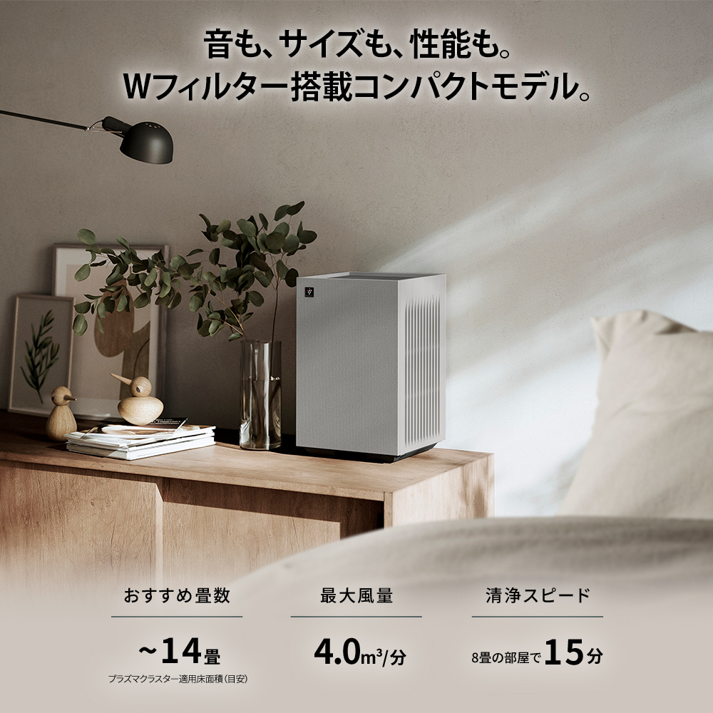 S102(グレー系)　SHARP 空気清浄機 FU-T40-H（グレー系）