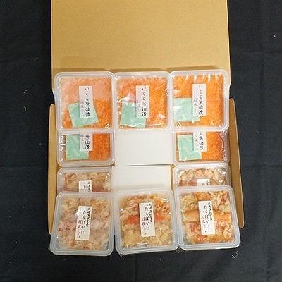 ふるさと納税 根室市 いくら醤油漬け50g×5P・ボイルたらばがに剥き身70g×5P C-42092 |  | 01