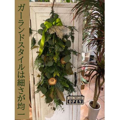 ふるさと納税 水戸市 ドライフラワー 花束 スワッグ ナチュラルブラウン 【ドライになる香りのよいスワッグ】 |  | 02