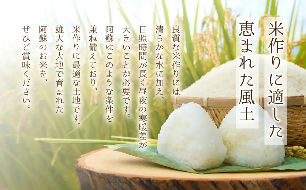 ミルキークイーン 令和8年産 10kg 【白米】 明徳農場 減農薬 特別栽培米 米 お米 美味しい 寒暖差 湧き水 お取り寄せ 熊本県 阿蘇市