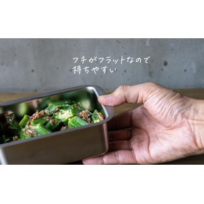 ふるさと納税 燕市 フラットエッジ　深型角バットS　3点セット |  | 02