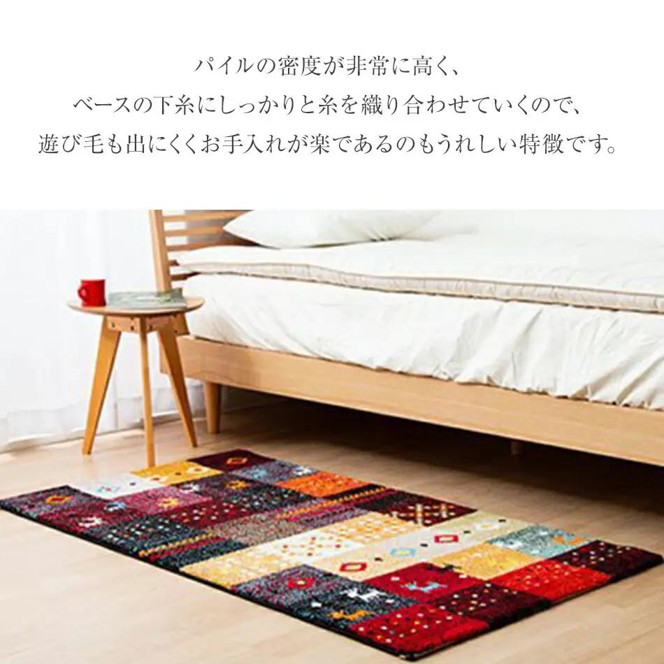 02-AD-0106・ウィルトンカーペット フォリア 80×140ｃｍ（レッド）AA418