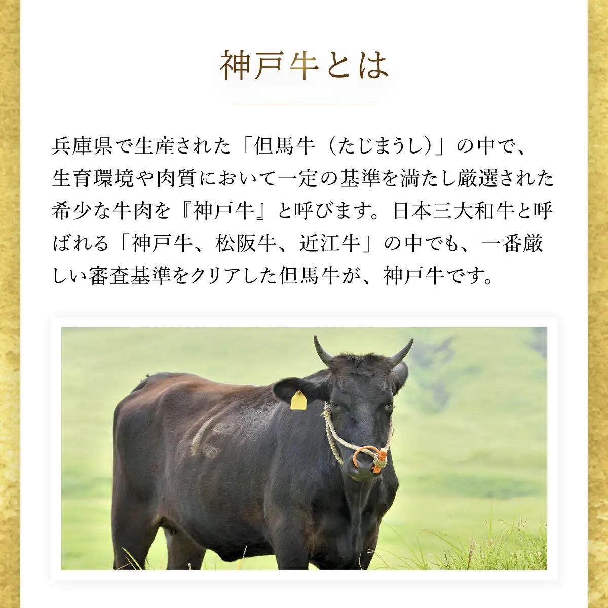 神戸牛 赤身しゃぶしゃぶすき焼き 250g (AG044) 兵庫県 朝来市 AS36BB55 神戸牛 神戸ビーフ 神戸肉 黒毛和牛 国産和牛 ブランド和牛 牛肉 牛 肉 お肉 おにく 赤身 しゃぶしゃ