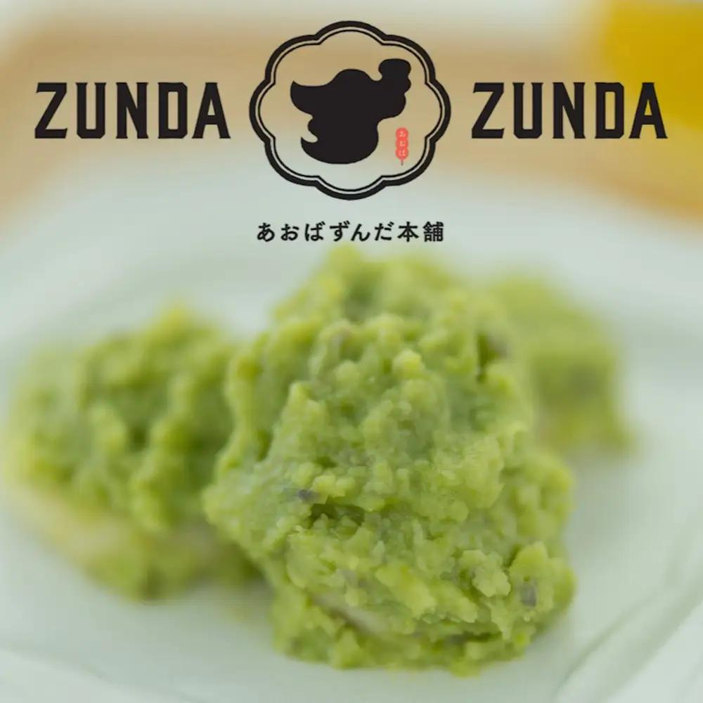 【ふるなびWEEK対象】＜あおばずんだ本舗＞ずんだ餅セット（ずんだ餅5個入り×2箱・ずんだあん400g×2個）　【04209-0290-FN】