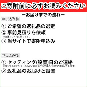 Hisense 【標準設置費込み】 液晶テレビ [ 100V型 / 4Kチューナー内蔵 / YouTube 対応 ] (要事前見積) 100U8R　【 テレビ TV 100型 100インチ 100V 