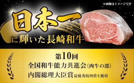 【6回定期便】長崎和牛 切り落とし 800g/月（総計4.8kg） / 牛肉 切り落とし 切りおとし きりおとし すき焼き 小分け / 大村市 / おおむら夢ファームシュシュ[ACAA227]