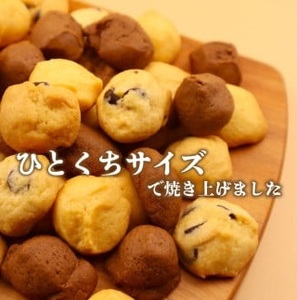クッキー 3種 ココア チョコチップ プレーン 手作り クッキー クッキー クッキー クッキー yumearu001