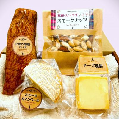 ふるさと納税 由利本荘市 ワインにピッタリ燻製詰め合わせ(4種)