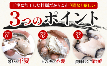 冷凍むき身牡蠣 内容量 1kg 《30日以内に出荷予定(土日祝除く)》福岡県 鞍手郡 小竹町 牡蠣 株式会社吉浦コーポレーション