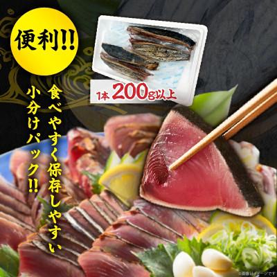 ふるさと納税 日南市 日南水揚げ天然かつおのたたき約1kg |  | 01