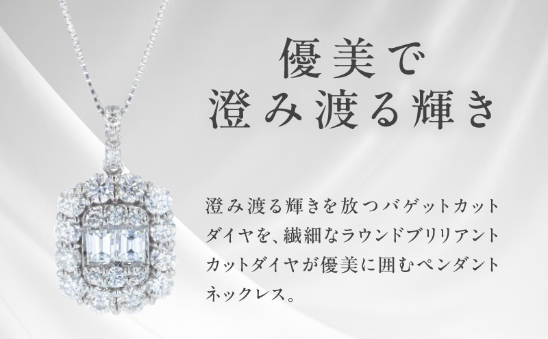【高島屋選定品】ARC-EN-CIEL (アルカンシェル)プラチナ ダイヤモンド ペンダント(ダイヤ合計 1.00ct) TUC0046