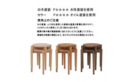 国産ひのき 丸スツール 同色2脚入【白木塗装】