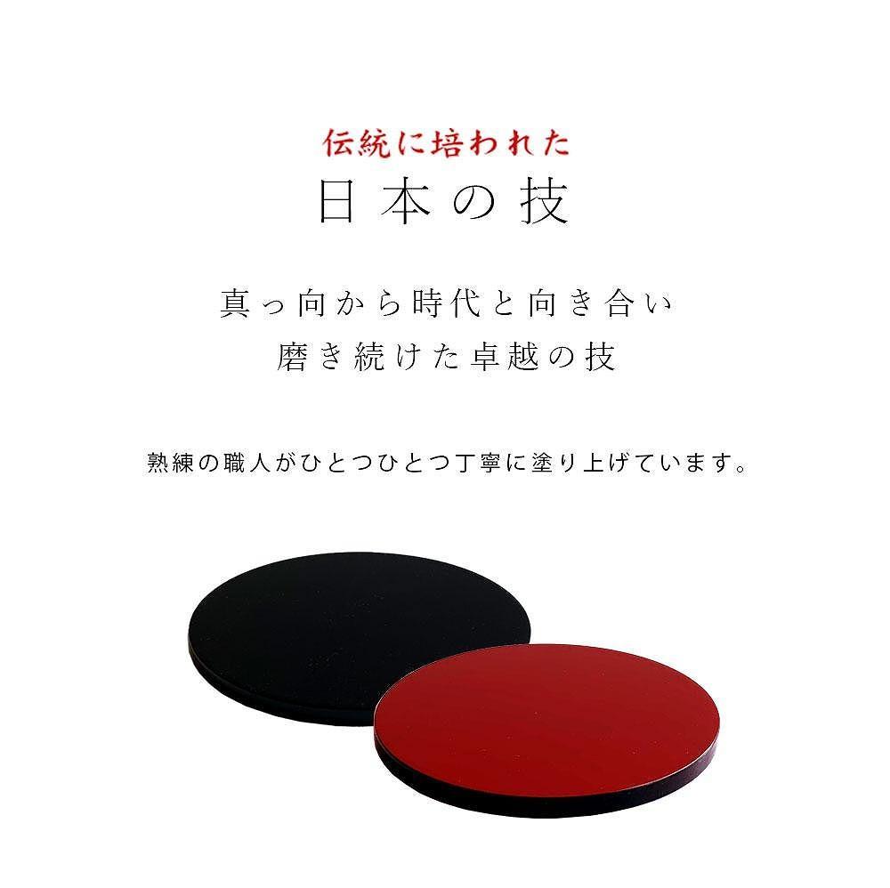 木製 丸板 敷板 花台 人形台 黒/朱 9号(27cm)【YG364】