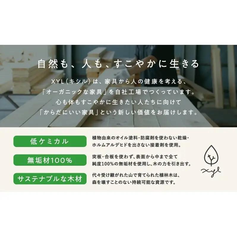 チェア キシル Dチェア mina perhonen チェア