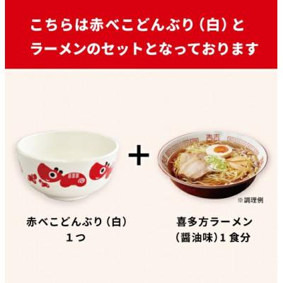 ふるさと納税 喜多方市 河京　赤べこ丼ラーメン(白)