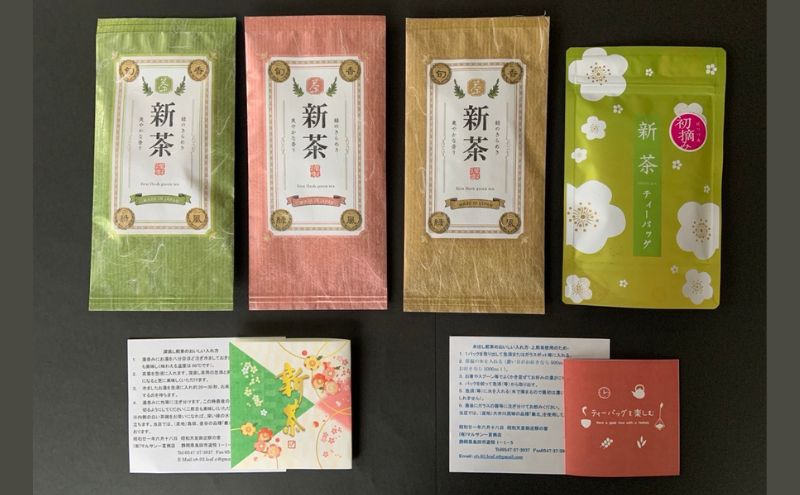 【2025年新茶先行予約】初摘　深蒸し新茶、初物深蒸しティーバッグセット【2025年5月上旬以降より順次発送】 お茶 緑茶 