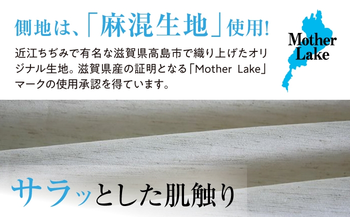 寝具 マットレスパッド  寝心地 シングル 吸湿 通気性 高反発 低反発 日本製 天然素材 手作り コットン ウール