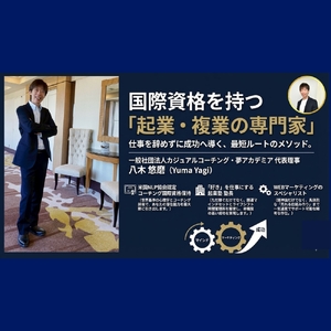 【札幌】芸術の森で創造性を解放する札幌体験