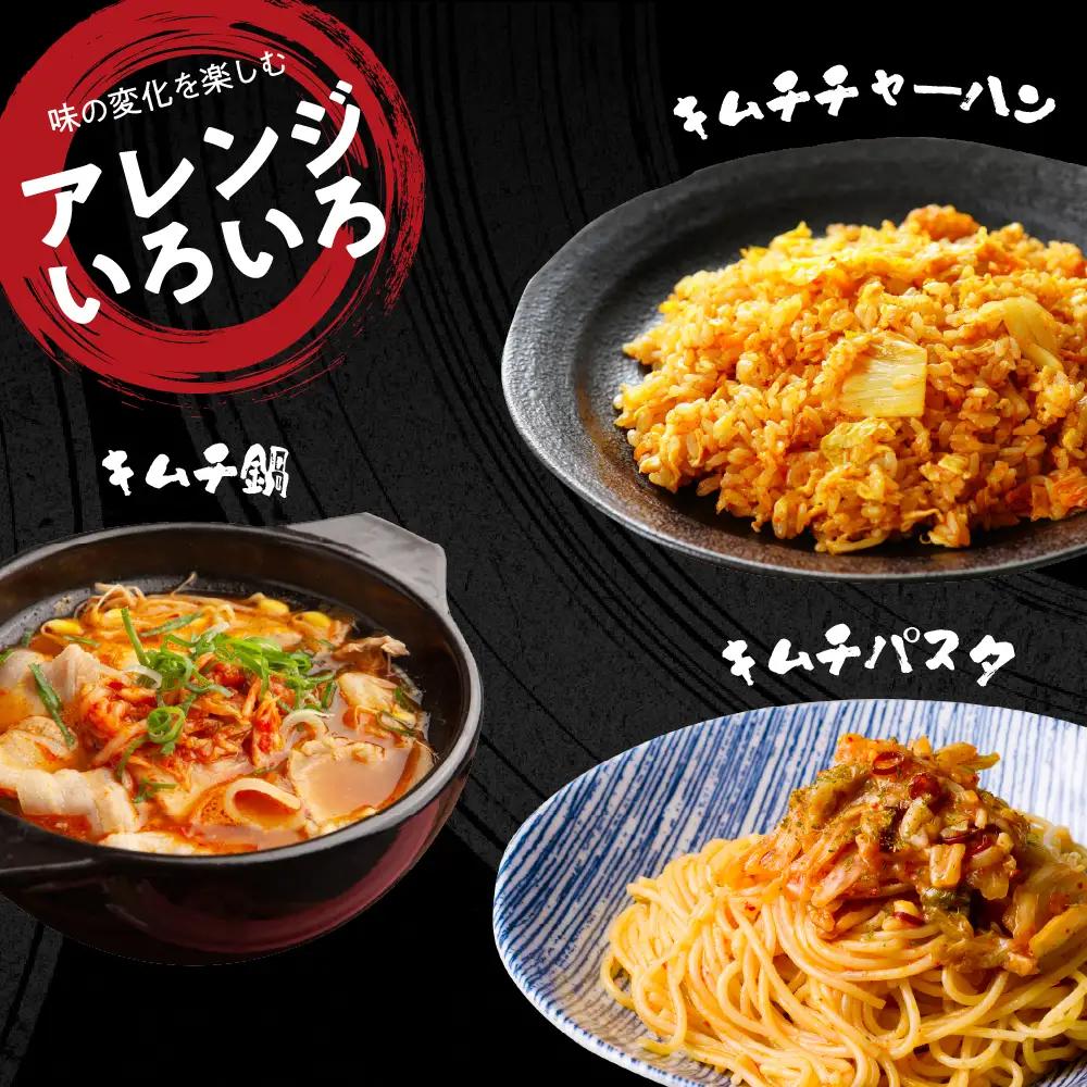 キムチ ちーちゃんキムチ2種セット計2.1kg（白菜キムチ350g×3・大根キムチ350g×3）個包装