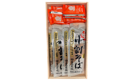 そば 十割そば 200g 4袋 麺つゆ付 そば