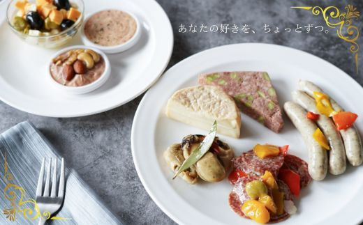 画像はイメージです。返礼品以外のものは含まれません。