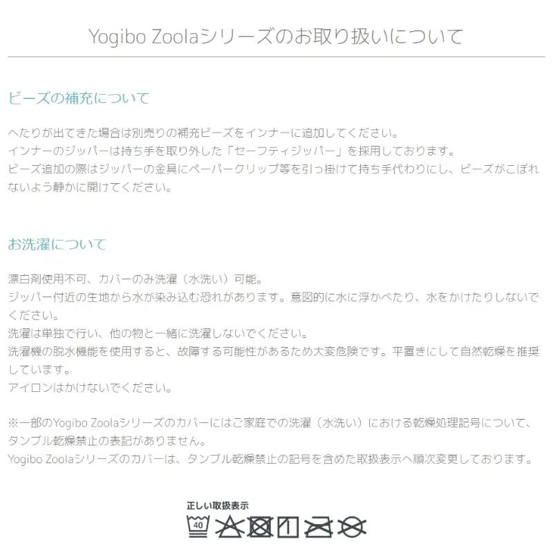 ヨギボー ズーラ オットマン Yogibo Zoola Ottoman ロイヤルブルー ソファ ヨギボー