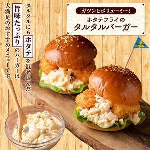 特大ジャンボほたて貝柱！たっぷり1kg 【枝幸ほたて】海洋食品【 冷凍 貝柱 刺身 大 魚介 海 年越し 帆立 魚介類 北海道 オホーツク 枝幸 】