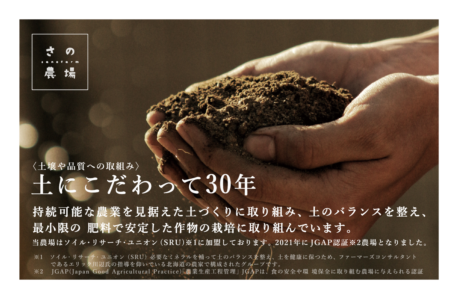 【R7年早期受付】ナツやさい 秋の旬 じゃがいも３種食べ比べ 10kg ピンクの八百屋ナツやさい  | じゃがいも ジャガイモ キタアカリ レッドムーン 食べ比べ 旬 秋 産地直送 北海道 津別町 送