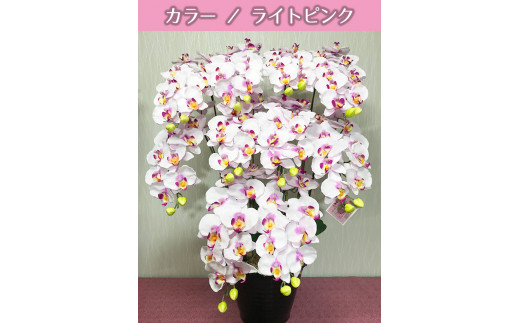 光触媒造花胡蝶蘭　10本立（ライトピンク）