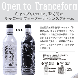 SA1353　アクティブチャコール ウォーター　490ml×10本【鳥海山水使用】