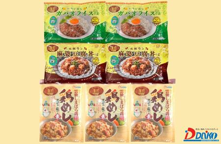 雲仙しまばら鶏　世界ごはんセット（鶏めしの素・ガパオライスの素・麻婆豆腐丼の素）