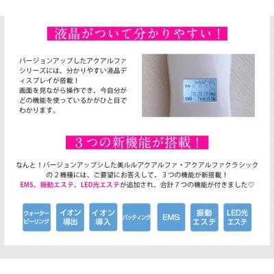 ふるさと納税 つくばみらい市 【ギフト包装対応】超音波 ウォーターピーリング【NEW 美ルル アクアルファ】 グロッシィピンク |  | 02