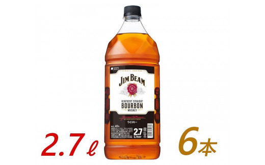 サントリー ウイスキー ジムビーム 2.7リットル×6本 | お酒 酒 原酒 ウィスキー SUNTORY 詰め合わせ SUNTORY ハイボール ロック 水割り 家飲み 宅飲み パーティー 宴会 大容量 2,7L 送料無料