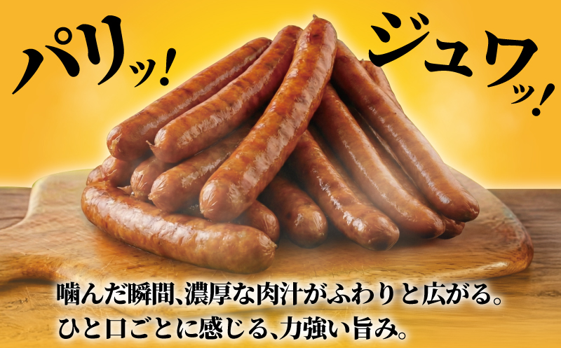 ウィンナー 計 2kg  (1kg × 2袋)  ウインナー セット 肉 豚肉 ソーセージ そーせーじ ういんなー お肉 niku あらびき 加工 食品 詰め合わせ 冷蔵 弁当 おかず ホットドック 