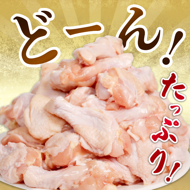 鶏肉 手羽元 4kg ながさき福とり とりにく とり肉 鳥肉 若鶏 肉 お肉 トリ 若どり ブランド鶏 ブランド鶏肉 小分け パック 便利 冷凍 国産 チキン おかず ごはん のお供 長崎県 佐世保市