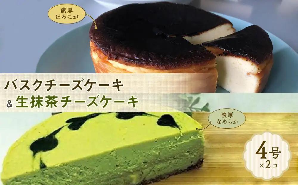 博多で作られたバスクチーズケーキ、生抹茶チーズケーキセット お茶 ケーキ