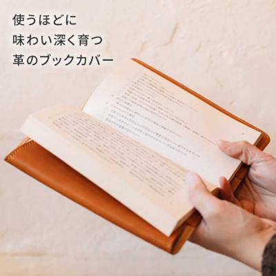 ふるさと納税 糸島市 DURAM 新書本ブックカバー 22012 Duram Factory [AJE065] |  | 01