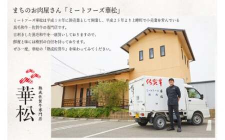 【順次発送】【数量限定】「佐賀牛」肩ロースすき焼き用 1kg【冷凍配送】