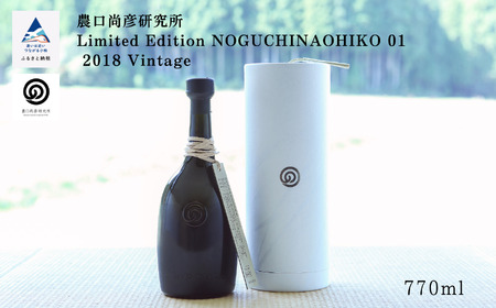 農口尚彦研究所 Limited Edition NOGUCHI NAOHIKO 01 2018 Vintage 770ml　129001