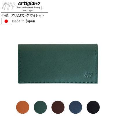 【本革 長財布】ロングウォレット スタンダード スリム 姫路レザー【aw−12hn−GR】【1274640】