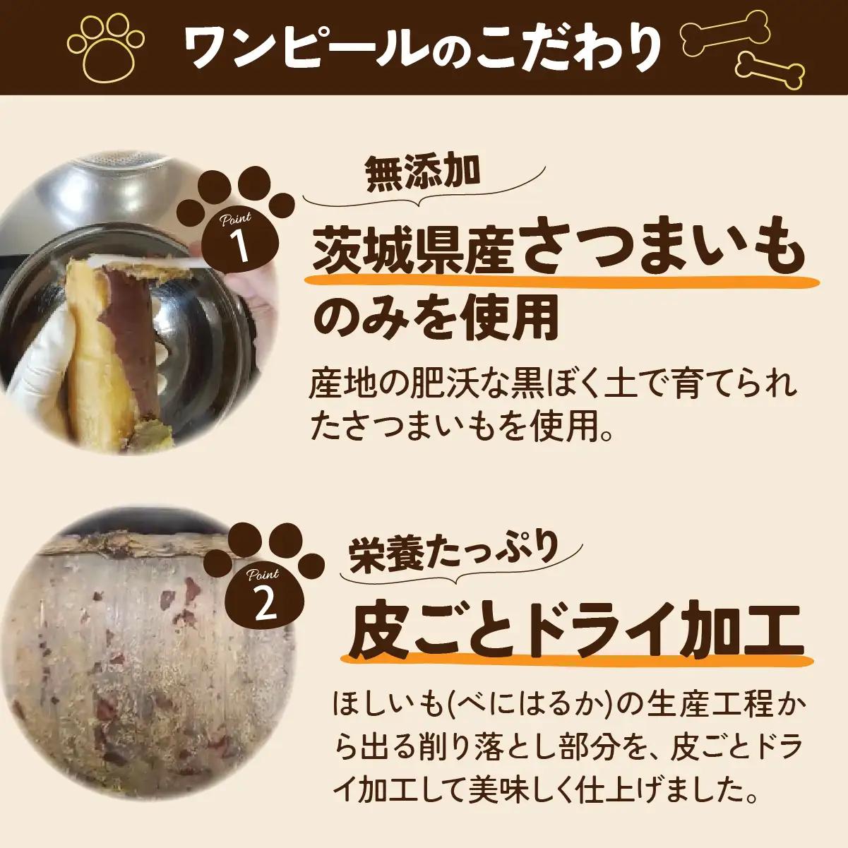 ペットフード ドライさつまいも お徳用フレーク(300g×2袋)    | ペットフード ぺっとふーど 犬 