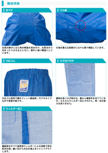 マリンエクセル　並ズボン膝当て付　オレンジ　12050560【サイズ：3L】 / 防水 水産関係 作業着 作業服【logo140A】