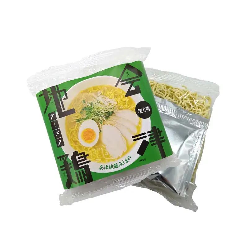 会津地鶏ラーメン塩白湯3個セット  FAG-0017