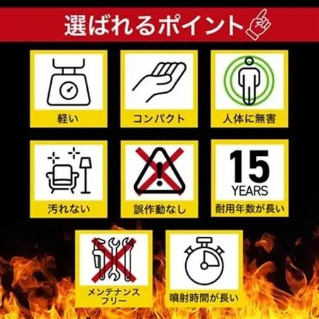 「FIRE SHOKA STICK(ファイヤーショーカスティック)」100秒　オパールグリーン【配送不可地域：沖縄県】【1577011】