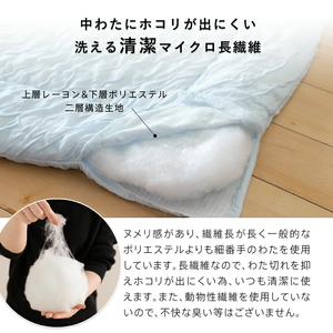 とろーりケット　肌掛け布団　シングル（ベージュ）_とろーりケット 肌掛け 布団 シングル キルトケット 洗える 140 × 190cm バッグ入り とろーり 柔らか 掛け心地 衛生的 春 夏 秋 最適
