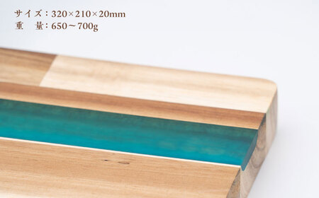 天然木レジンカッティングボード まな板 アカシア グリーン 瑞浪市 / YADOSHIBI 木製 レジン カッティングボード[AZDI015]