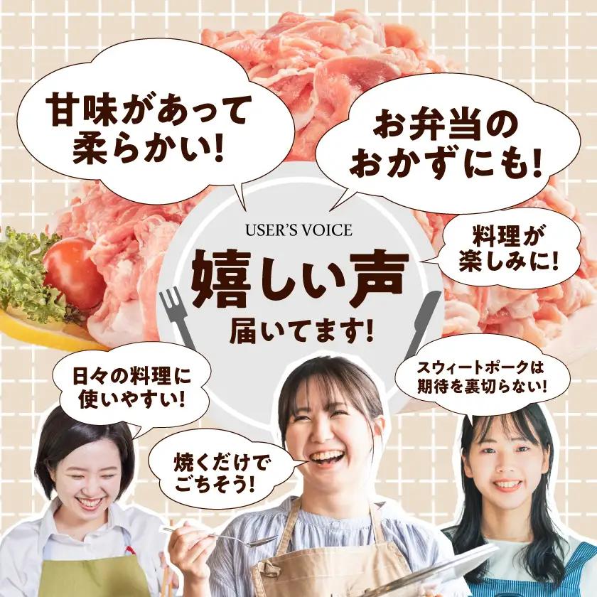 「前田さん家のスウィートポーク」&宮崎県産鶏肉バラエティ5.8kg〔22-8904〕_ (都城市) 豚肉と鶏肉のセット 旨味とコクのある甘い豚肉 ストック 便利 国産 バラエティセット とり肉 都城産