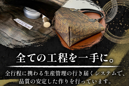 帯地２Wayバック（正倉院） JG-506 | 本真綿紬 パソコンバッグ バッグ ビジネスバッグ 南大隅町 和風 2way かばん 通勤 通学 絹 正倉院